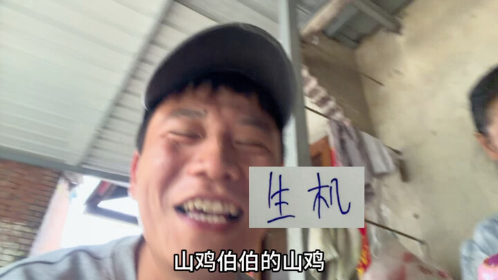 ถามหน่อยสิ ความสัมพันธ์มันวุ่นวายไหม