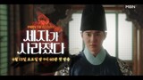 [4-13-24] Missing Crown Prince (2024) | Third Teaser ~ #EXO's #Suho #HongYeJi