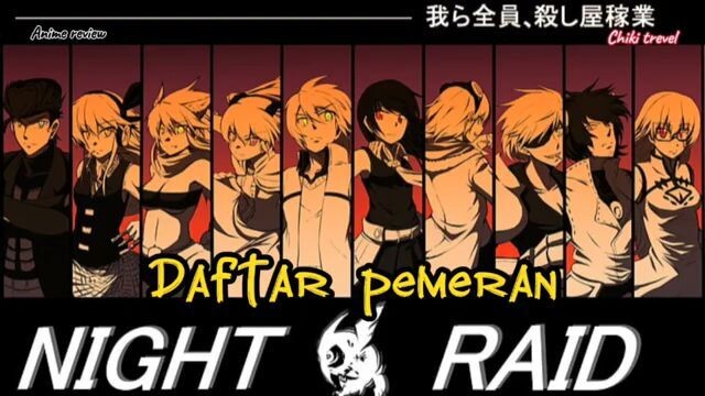 Daftar pemain Akame ga kill, Night Raid team
