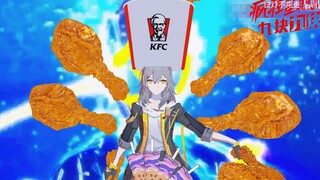 【星穹开封菜】我将以黄金脆皮鸡的姿态出击！😎👊