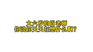 【博君一肖】有人顶着纯欲的脸开着最快的车