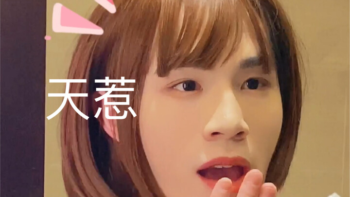 为什么洗澡洗这么久？