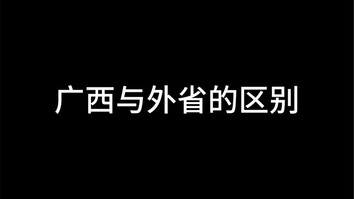 Making a single Qingming dish costs you your life.