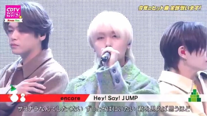 ฮซจ - อังกรอีกแล้ว