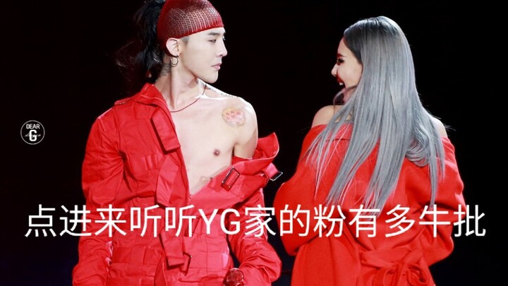 【R.O.D】Cô gái Hồ Nam được cho là thực tập sinh của YG hóa ra lại cùng cậu em người Tứ Xuyên hát lại 