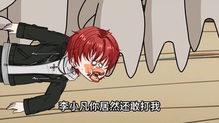 蛤 蟆 小 凡 98