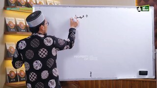 Assalamualaikum warahmatullahi wabarakatuh semuanya, UAH 17:31