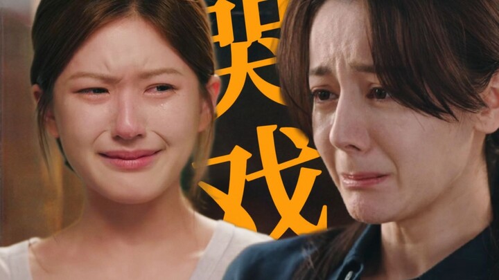 【Tái phát ×2】Đánh giá cảnh khóc nổi tiếng trên mạng