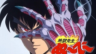 Jigoku Sensei Nube (Hell Teacher Nube) Episode 31