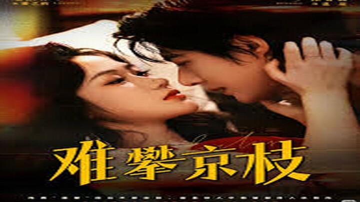 ปลดพันธนาการรักเจ้าพ่อคาสิโน