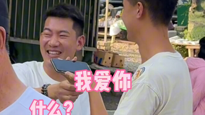 هل قلتَ لـ"ta" يومًا "أنا أحبك"؟