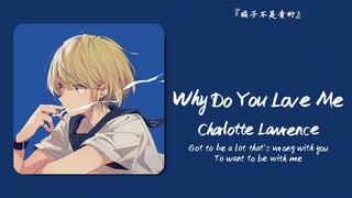 “Ada beberapa lagu yang langsung suka begitu intro-nya dimainkan” || “Why Do You Love Me”