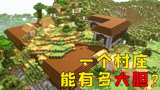 Minecraft: Một ngôi làng có thể trở nên kỳ quặc đến mức nào khi trở nên táo bạo hơn?