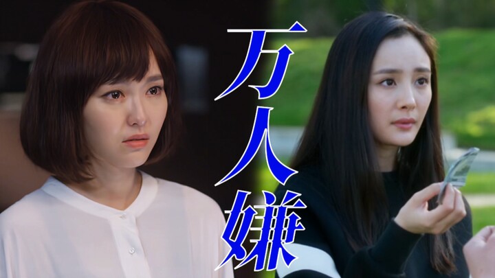 ฉบับซีรีส์ VS ฉบับภาพยนตร์: นี่แหละคือความฟินของนางเอกขวัญใจมหาชน! คนหนึ่งถูกประคบประหงมไว้ในอุ้งมือ