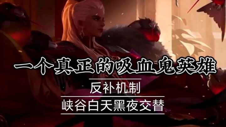 A brand-new, authentic vampire hero is on the way—and with it, a potential deny mechanism and the ic