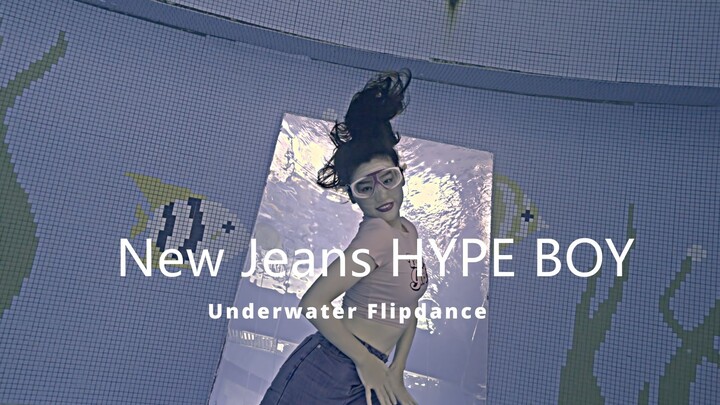 Quần jean mới khiêu vũ dưới nước "Hype Boy"