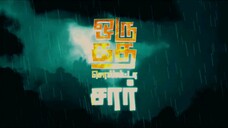 Oru Kadha Sollatta Sir (2024)