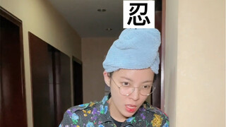 被温暖了 但没完全温暖