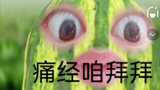ท่าแปลกๆ ที่ฉันค้นพบทำให้ท้องไม่ปวดอีกต่อไป