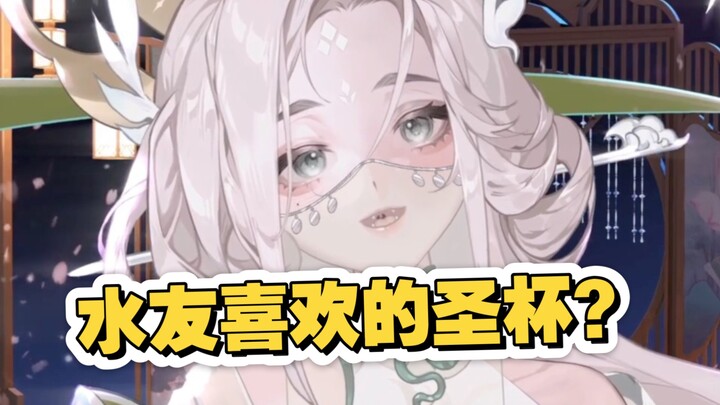 水友啊？你是喜欢柔情猫娘？还是水灼琉璃子？