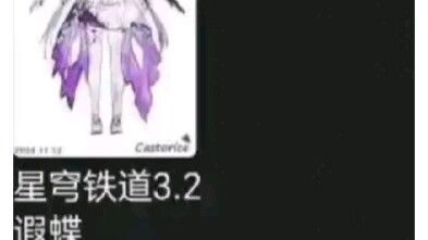 สายลับในองค์กรปล่อยออกมา! ตัวละครใหม่จาก Honkai Impact: Star Rail