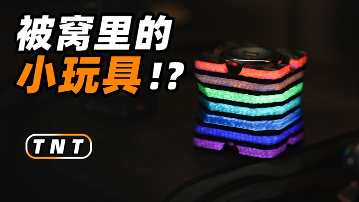 A little toy you can only play with in bed!?