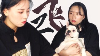 【聊叭/小蛋】《撒野》希望我们都能像对方一样勇敢