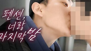 BL 🌈 เกมดื่มสำหรับคู่รักเกย์