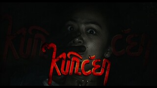 Perjuangan Keluar Dari Berbagai Teror Misterius | Kuncen | Fanart