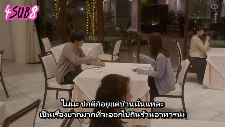 Raise de wa Chanto Shimasu ไว้ชาติหน้าค่อยทำให้ดีกว่านี้ ซับไทย Ep11