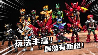 一次性拍18只假面骑士OOO是什么样的体验！假面骑士群星版第四弹分享
