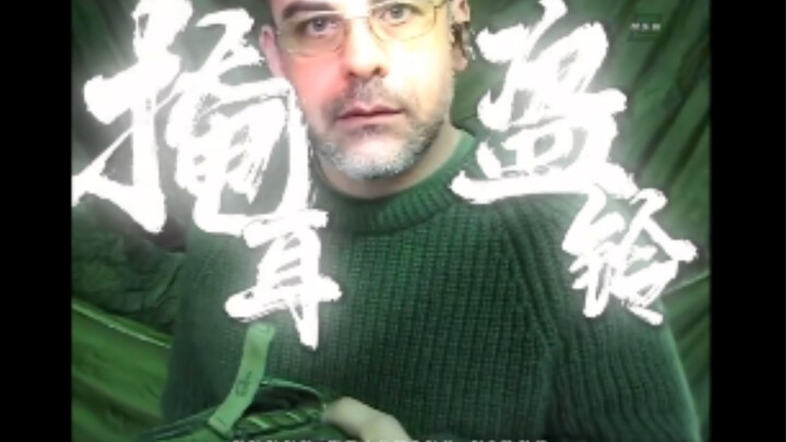 Bịt tai trộm chuông