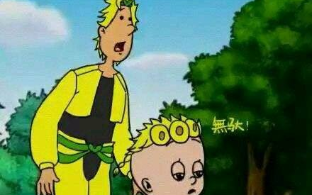 当JOJO名场面经过谷歌所有语言翻译一遍会怎么样？！