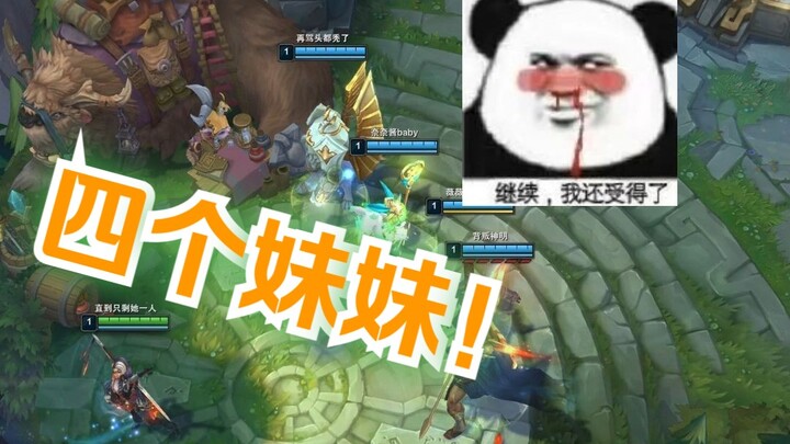 Setelah bermain game sepanjang hidupmu, tidak bisakah kamu menikmatinya?