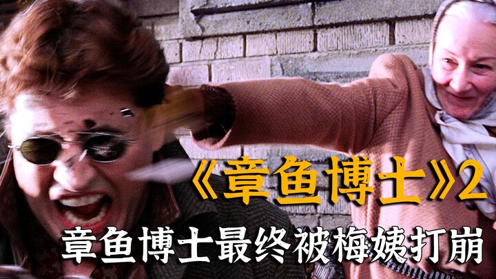 <Doctor Octopus 2> Doctor Octopus is finally defeated by Aunt May