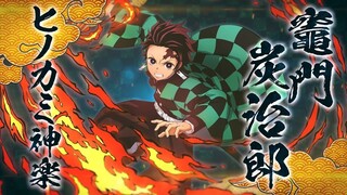 Demon Slayer: Kimetsu no Yaiba - Hinokami Keppuutan - Character Intro #11: Tanjiro Kamado (Hinokami)