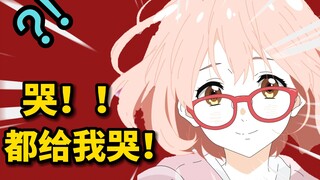 【已停更】泪如雨下，泣不成声！最高9.8分！！6 部催泪神作推荐