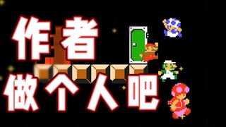 【超级小桀】作者做个人吧！全都被你害死了
