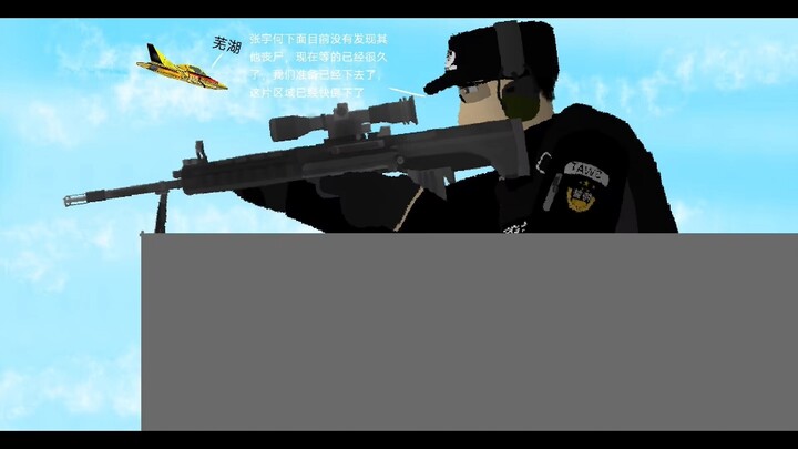 「求生」漫画第三章：秩序破灭，漫画内容纯属虚构，请勿当真！！（有彩蛋）创作不易，投几个币（burh）