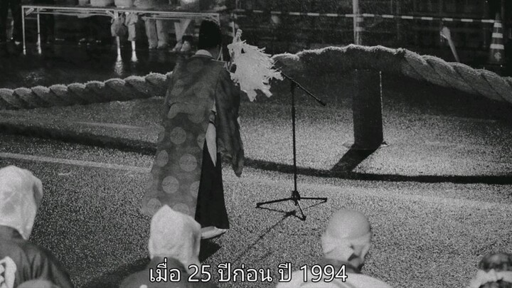 Love and the Grand Tug-of-war (2021) ซับไทย