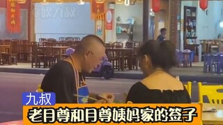 Vương Hạc Đệ một mình đã thúc đẩy sự phát triển kinh tế của cả gia tộc, ha ha ha!