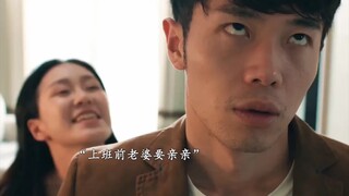 主打就是一个相互不顺眼！当你在嫌弃别人时，别人可能也在嫌弃你