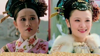 【Empresses in the Palace】【The Pleiades】A review of the clashing looks