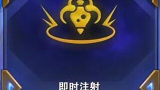 Nine Alchemy Injection: 'Everyone goes crazy at the beginning, and beats up three-star Draven! '