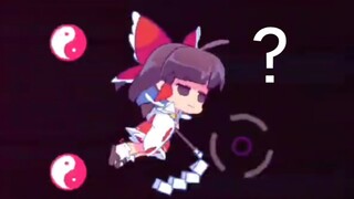 Does Reimu feel really weird?