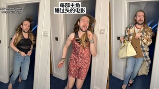 每部主角睡过头的电影