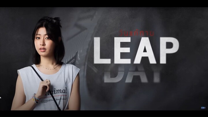 วันแก้ตาย Leap Day EP.9 [4/4]