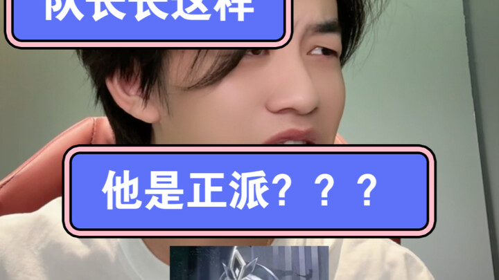 I guess I'm sick—I've actually started judging people by their looks.