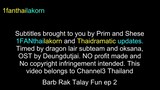 Barb Rak Talay Fun (2017) EP2 Eng Sub
