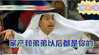 The Qatari prince is only 15 years old! My innocent brother and domineering brother ~ Qatar World Cu